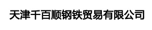 展示柜厂家